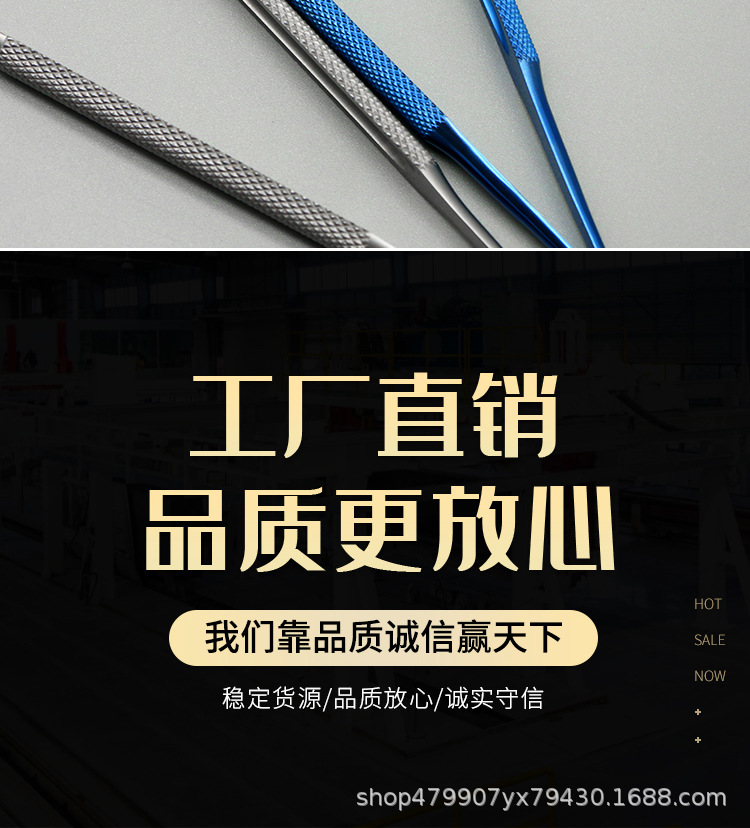 钢显微持针_14.jpg
