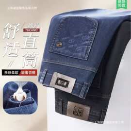 2026春夏季牛仔裤男士薄款直筒宽松男裤弹力商务中年休闲长裤现货