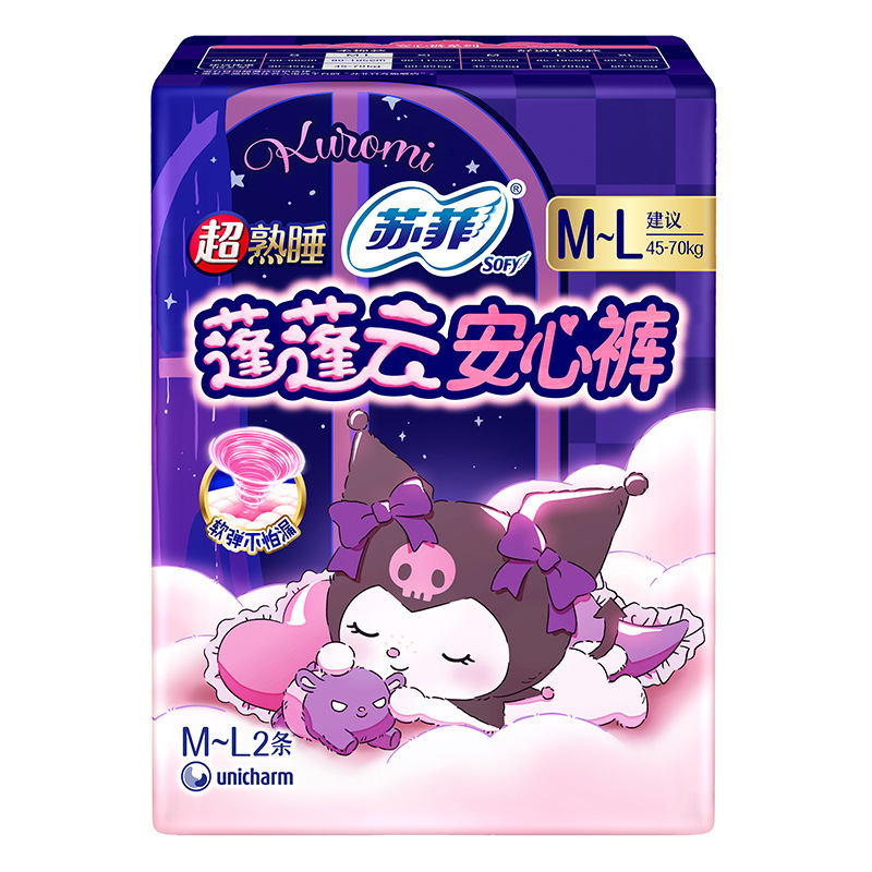 卸売コーテックス安全パンツ型生理用ナプキン昼夜兼用組み合わせスリーピングパンツマタニティおばさんナプキン正規品MFYX|undefined