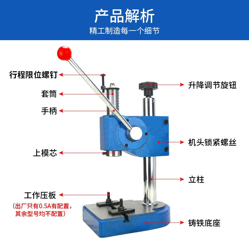 Factory spot A small precision 200kg manual pressure machine leather punching machine punching machine 3