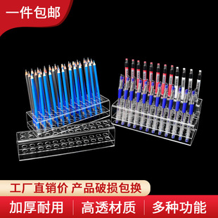 Zhaohang Pen Holder Stationery Store Display Rack Multi-Layer Ladder Acrylic Socket Installed Flow Table Press Gel Pen Single