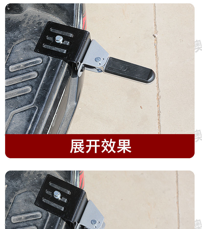 Electric Vehicle Front Pedal Widened Pedal Delivery Vehicle Modified Front Footrest Pedal Folding Pedal Footboard