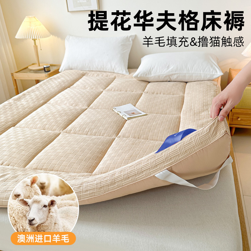 Class a Waffle Wool Mattress 80% Wool Filled Mattress Autumn and Winter Mattress Thickeneded Foldableable Mattress