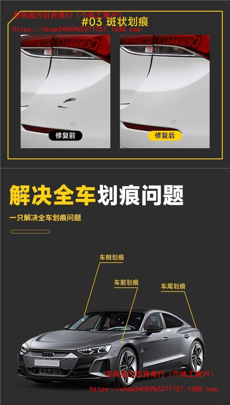 Car touch-up paint pen, scratch remover, polishing wax, rust prevention, paint scratch repair pen, beautiful and effective