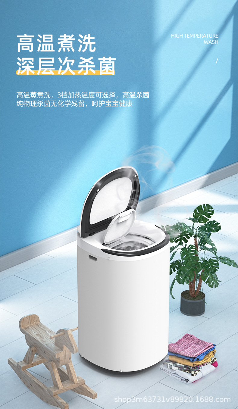 Zhijie Small Yellow Duck Mini Washing Machine New 3kg Household Automatic Small With Air Drying And Dewatering