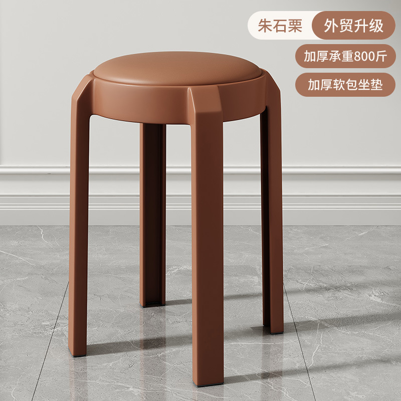塑料椅子加厚可叠放家用餐厅餐桌小凳子出租房用北欧轻奢网红餐椅|undefined