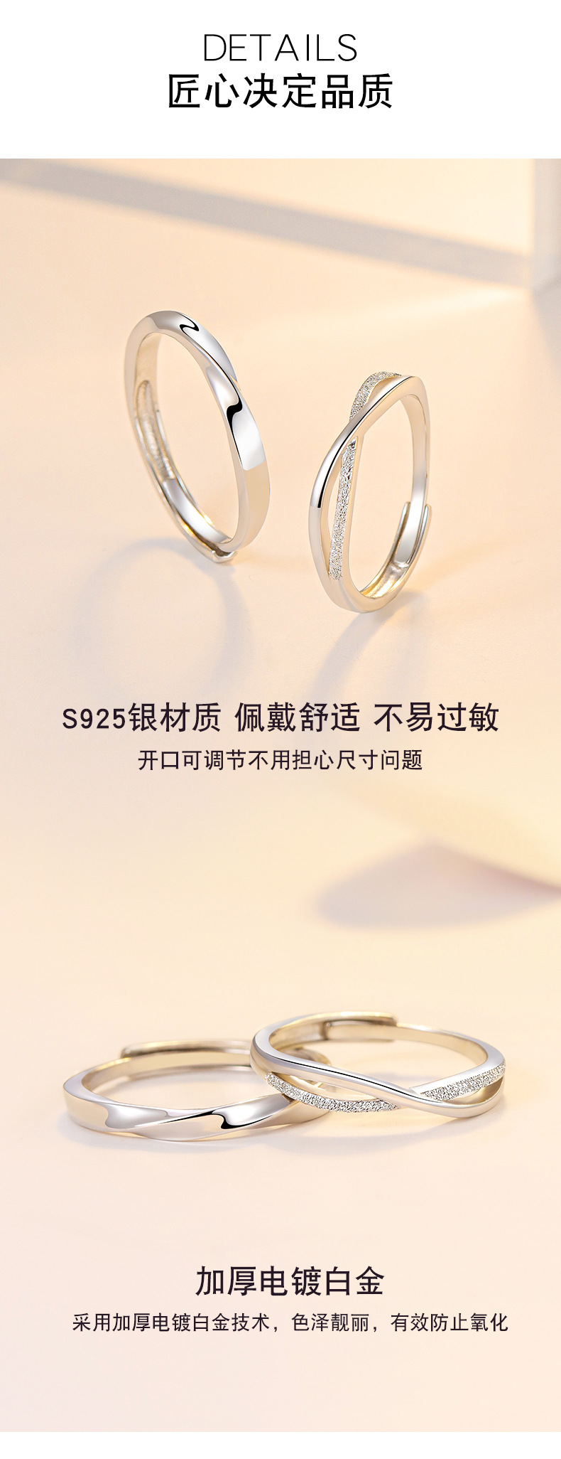 S925纯银遇见情侣戒指一对男女款简约日韩小众设计情侣款对戒饰品详情14
