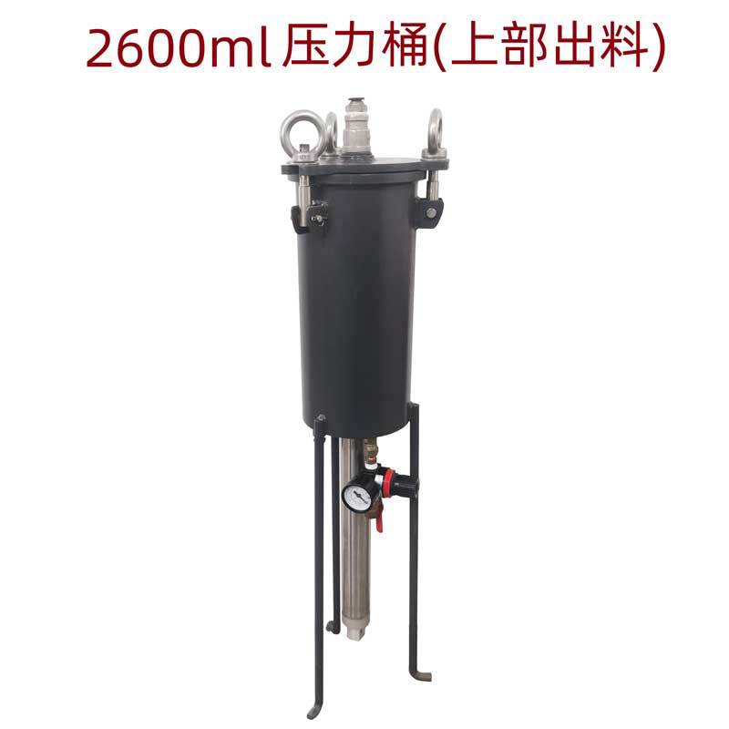 ����ֱ��2600ml�轺�㽺�� �㽺���轺 ���ػ�Դ