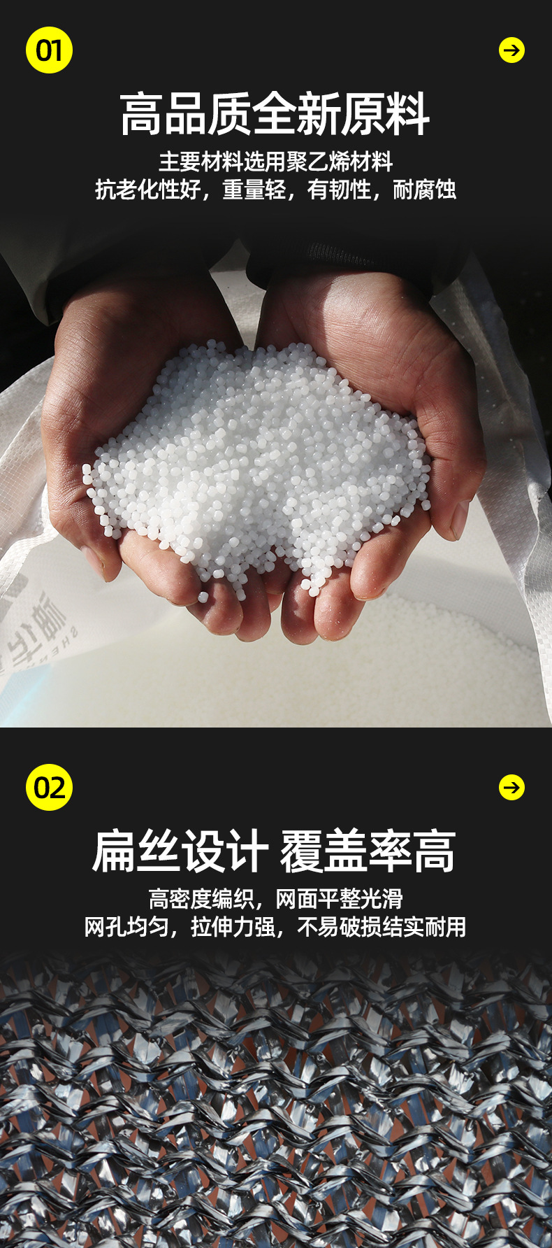 黑色成卷遮阳网_05