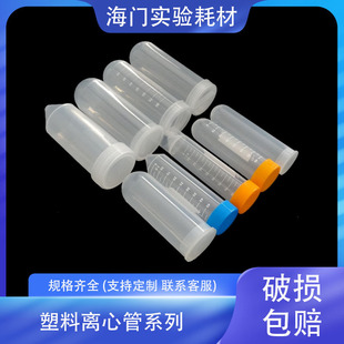 �����B�w����x�Ĺ� PCR�� 50ml�݈A�ݼ�100ml 120ml���ȶ��N�ӹ�
