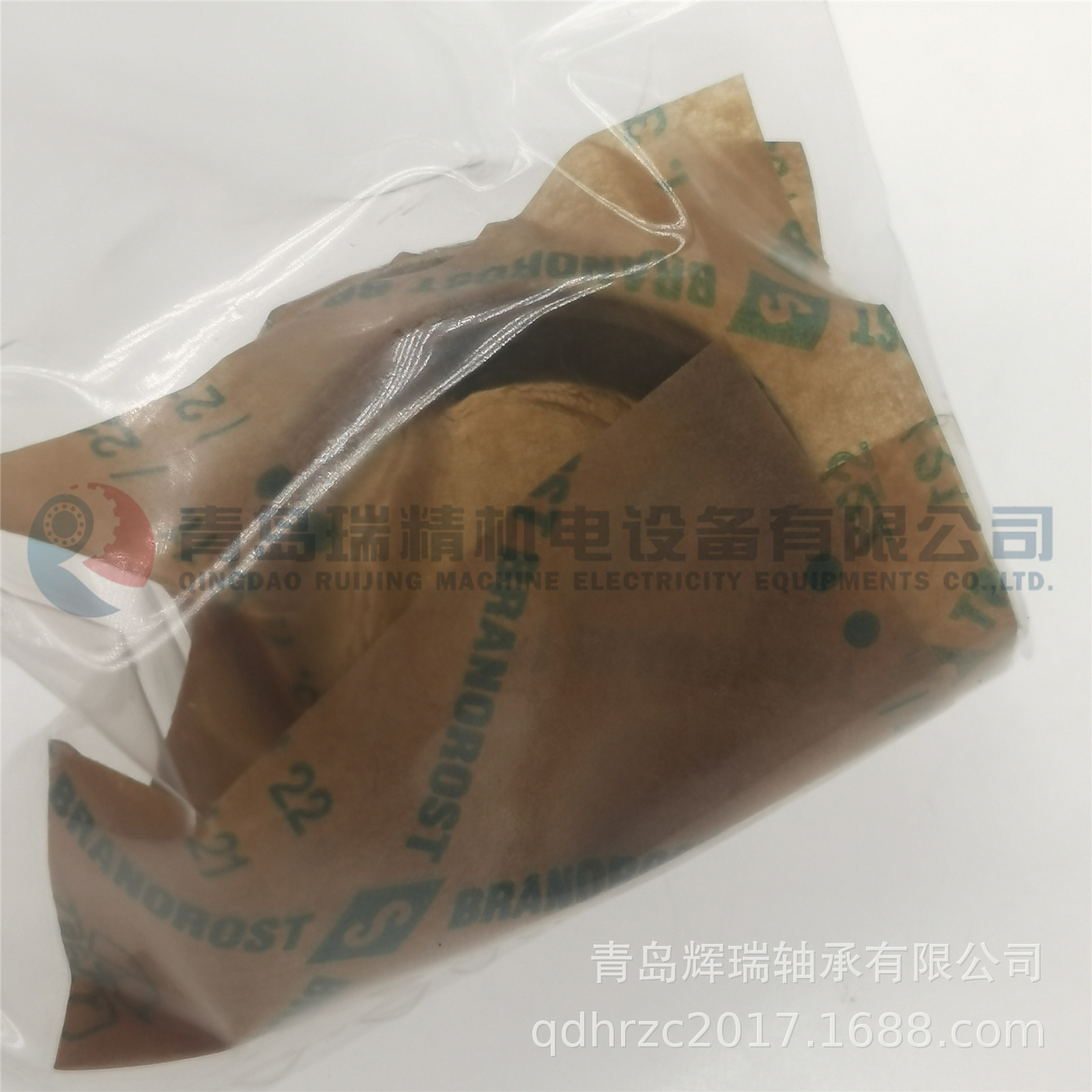 INA RNA4902-2RSR-XL (3).jpg