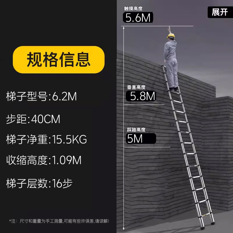 [독일 표준 두꺼운 알루미늄 합금 파이프] 독일로 수출되는 6.2M 텔레스코픽 직선 사다리, 수축 길이 1.09m-텔레스코픽 사다리