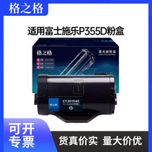 ��֮���m�ø�ʿʩ��P355D�ۺ�P355db̼��P355DFī��M355DF P368D