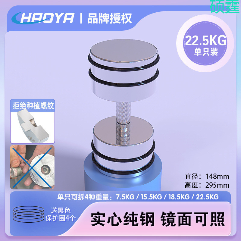 纯钢哑铃可调节多功能健身可组杠铃一件起批|undefined