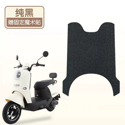 Electric vehicle foot mat, Special Electric Vehicle Foot Pads, Waterproof - pure-black-high-quality-silk-circle-waterproof-and-dustproof