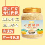 美粥食客桶装小麦胚芽营养即食早餐精选胚芽大货批发诚邀代理