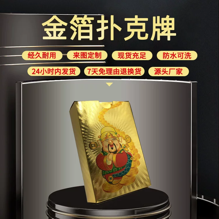 Plastic playing cards, cartoon board game, Birthday gift, wholesale