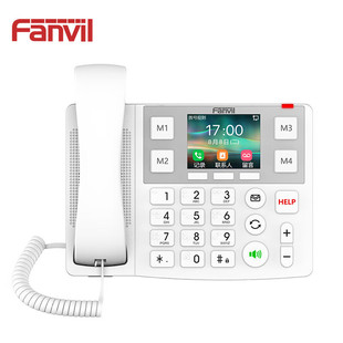 Fanvil azimuth X305IP telephone landline elderly IP telephone large sound volume button double network port