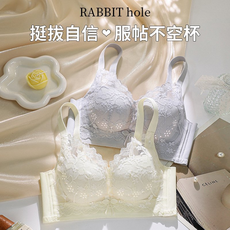 Summer Latex Intimates for Women with Small Breasts, Push-Up Support to Prevent Sagging, Secondary Breast Holes, No Rims, Thin Bra