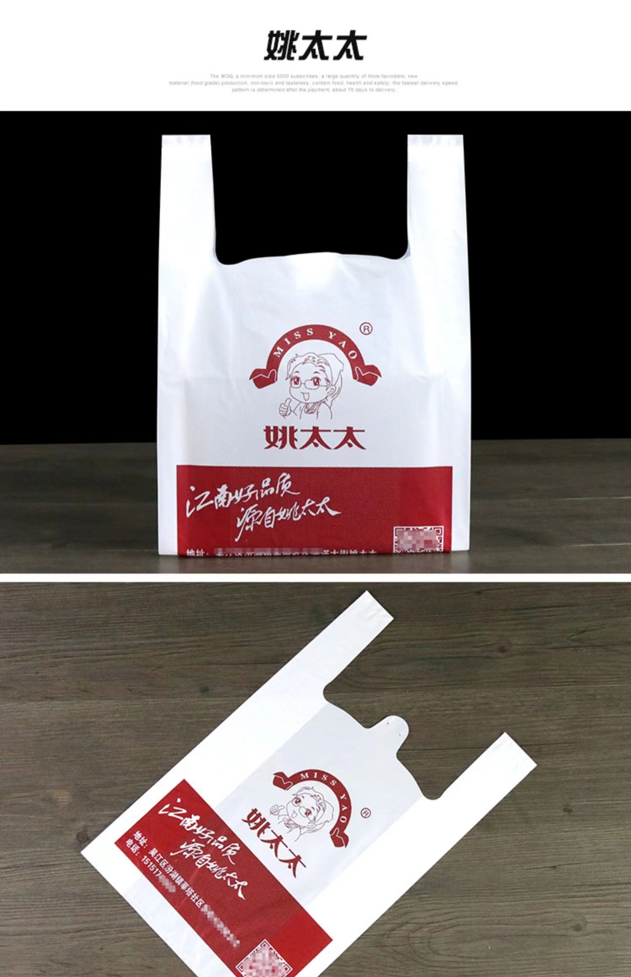 微信图片_20221210201253