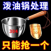 火漆勺大号平底印章勺子加热工具印章蜡粒融化熔蜡勺量杯带刻度小