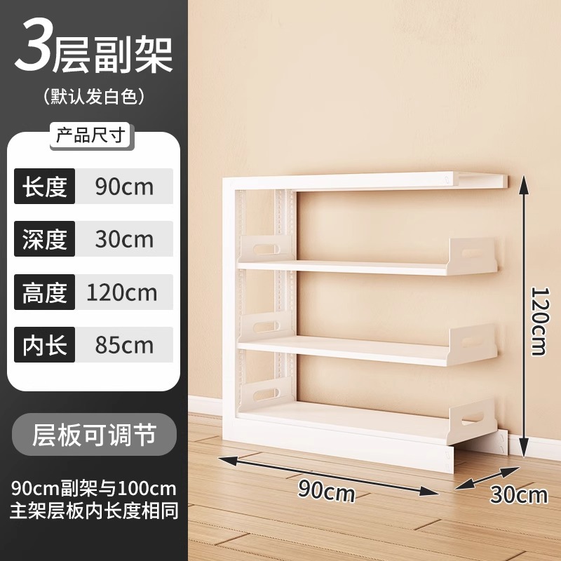 Estantería Biblioteca para el hogar Estante de piso de acero Estante para libros ilustrados para niños Estante de almacenamiento de acero al carbono simple para sala de estar Estante para libros