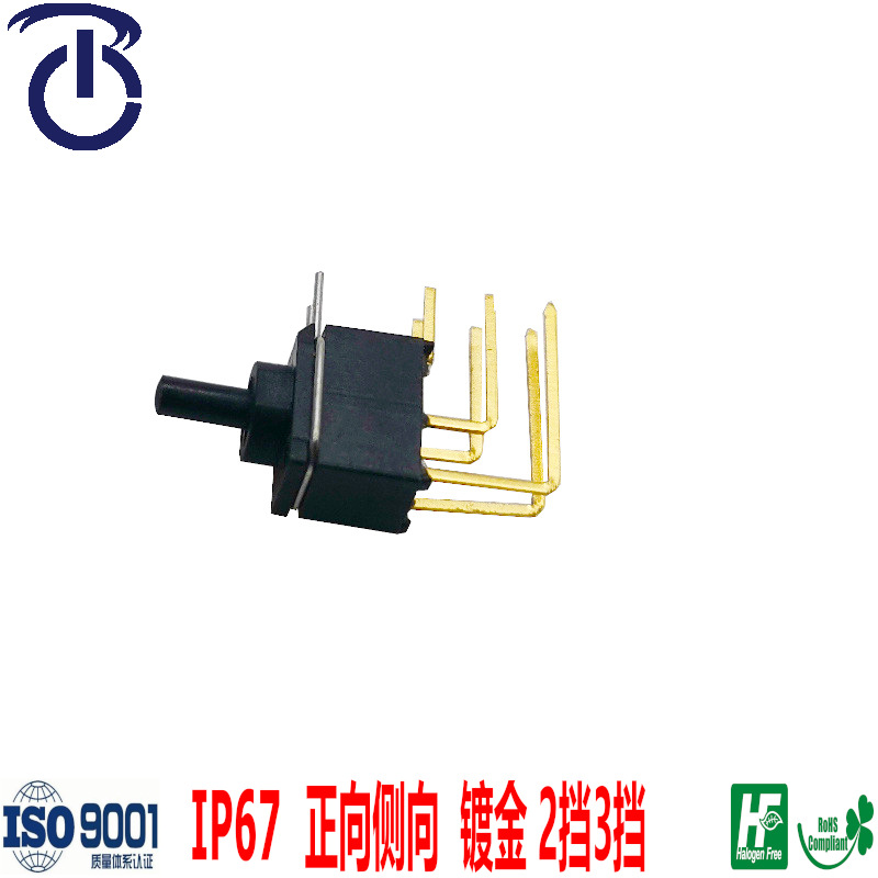 厂家生产热销ES系列防水三档白色和黑色on-off-on5脚钮子开关