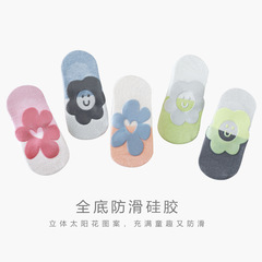 23 Summer Baby Socks Combed Cotton Toddler Non-Slip Learning Step Socks Spring Children Socks Sunflower Short Socks Boat Socks