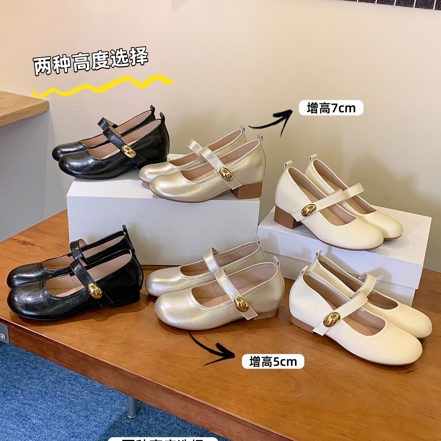 Two Versions ~ 7cm Height-Increasing French-Style Shallow Mouth Women's New Round-Toe High-Heeled Fashion Versatile Mary Jane Shoes