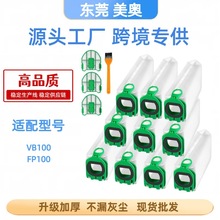 �����ڸ�/ά��Vorwer k������FP100/VB100�޷Ĳ�����������������