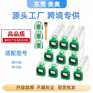 �m��춸�/�S��Vorwer k���m��FP100/VB100�o�������m���^�V������