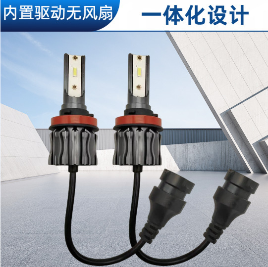 Slim Waist Led Car Headlights H7.H4.9005.9006.H11 Headlight Led Light Front Headlight Slim Waist Led Car Headlights H7.H4.9005.9006.H11 Headlight Led Light Front Headlight