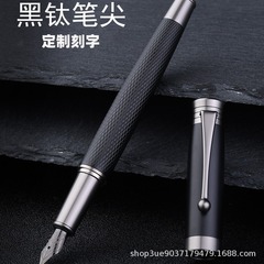 大人男性用万年筆、硬筆書道練習用、金属製ビジネスオフィス署名用、誕生日プレゼント、刻印入りインク