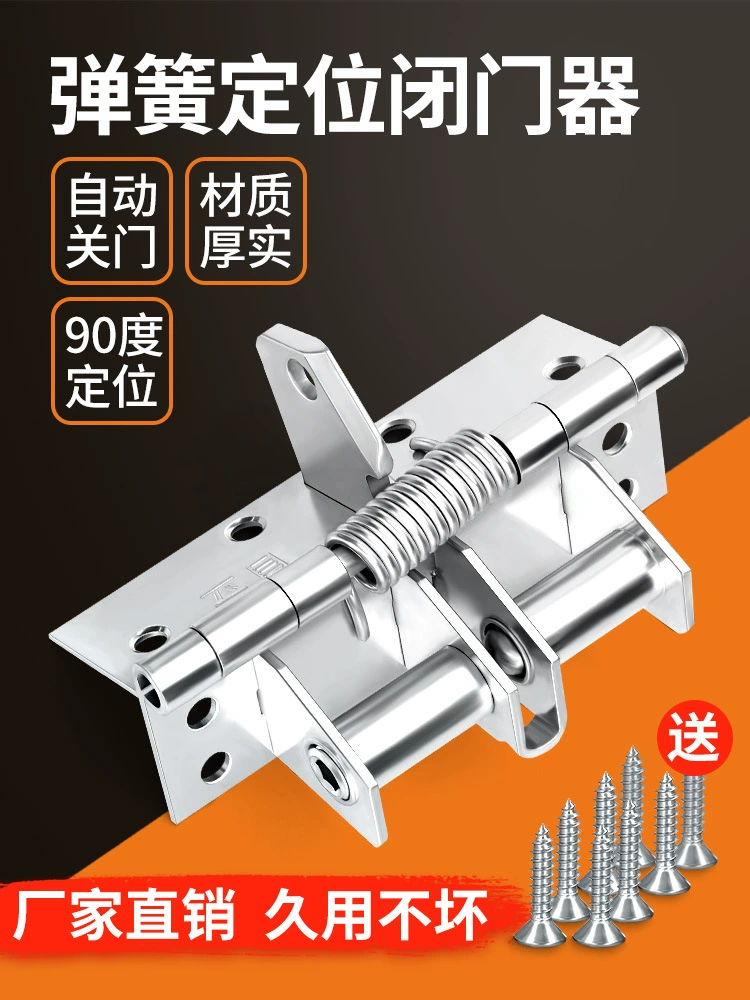 Автоматическое закрытие двери Дверной доводчик буфер Бытовая невидимая дверь деревянная дверь раздвижная дверь дверная петля спальни демпфирующее устройство
