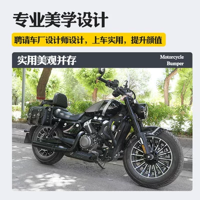 Graystone 250 Bumper Chinchilla – Motorcycle bumper