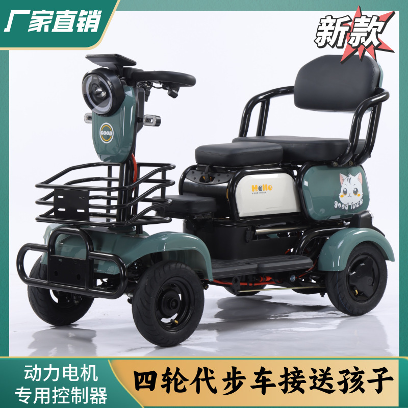高齢者用スクーター 4輪 新型小型四輪電気自動車 落下防止 障害者用原付 子供送迎用 3人乗り|undefined