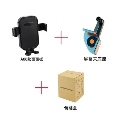Car phone holder – screen special navigation bracket - ja06-textured-model-metal-screen-clip-base-gravity-support-black