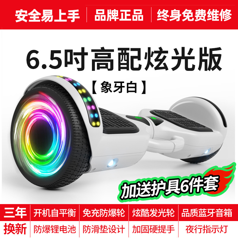 Venta directa de fábrica al por mayor coche de equilibrio eléctrico transfronterizo para niños y adultos scooter universal coche somatosensorial de dos ruedas coche de deriva