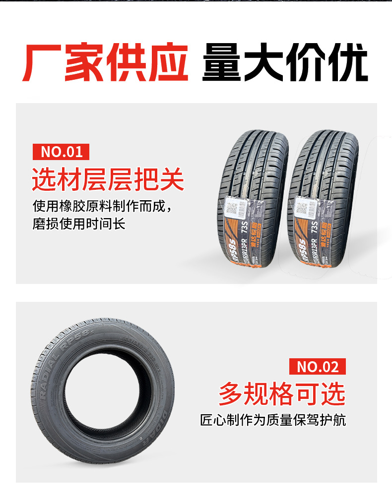Chaoyang Tire genuine car tires, quiet, suitable for multiple vehicle models, 225/235/255, manufacturer in stock, wear-resistant tires