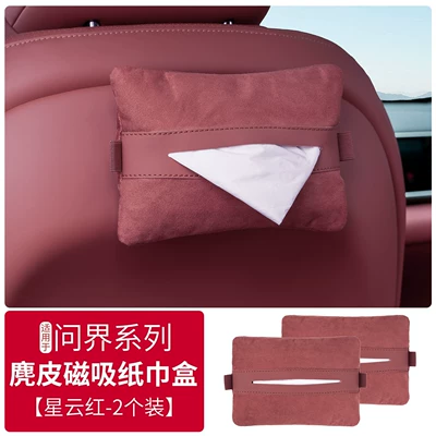 M8, M9 Car Magnetic Tissue | Car tissue box/set - wenjie-nebula-red-magnetic-tissue-bag2-pack