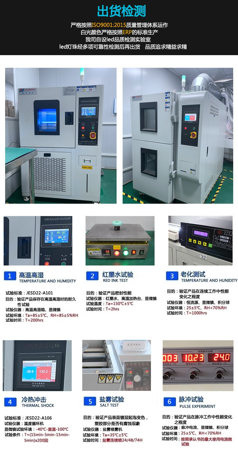 东莞smd led2835高显指灯珠Ra95植物补光摄像影视白色白光led贴片灯珠生产厂家