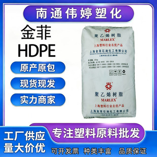 �Ϻ���� HHM5502 HDPE �߄����͑����_���пմ��ܼ�����ϩԭ��