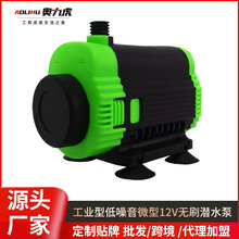水钻抽水泵12v小型无刷潜水泵家用切割机开槽机微型电动小自吸泵