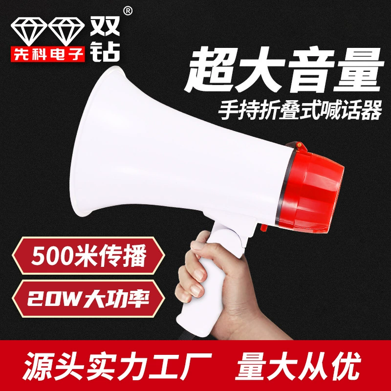 Double Diamond 20W мощный Bluetooth-микрофон ручной открытый стенд для записи громкоговорителей HD громкоговоритель