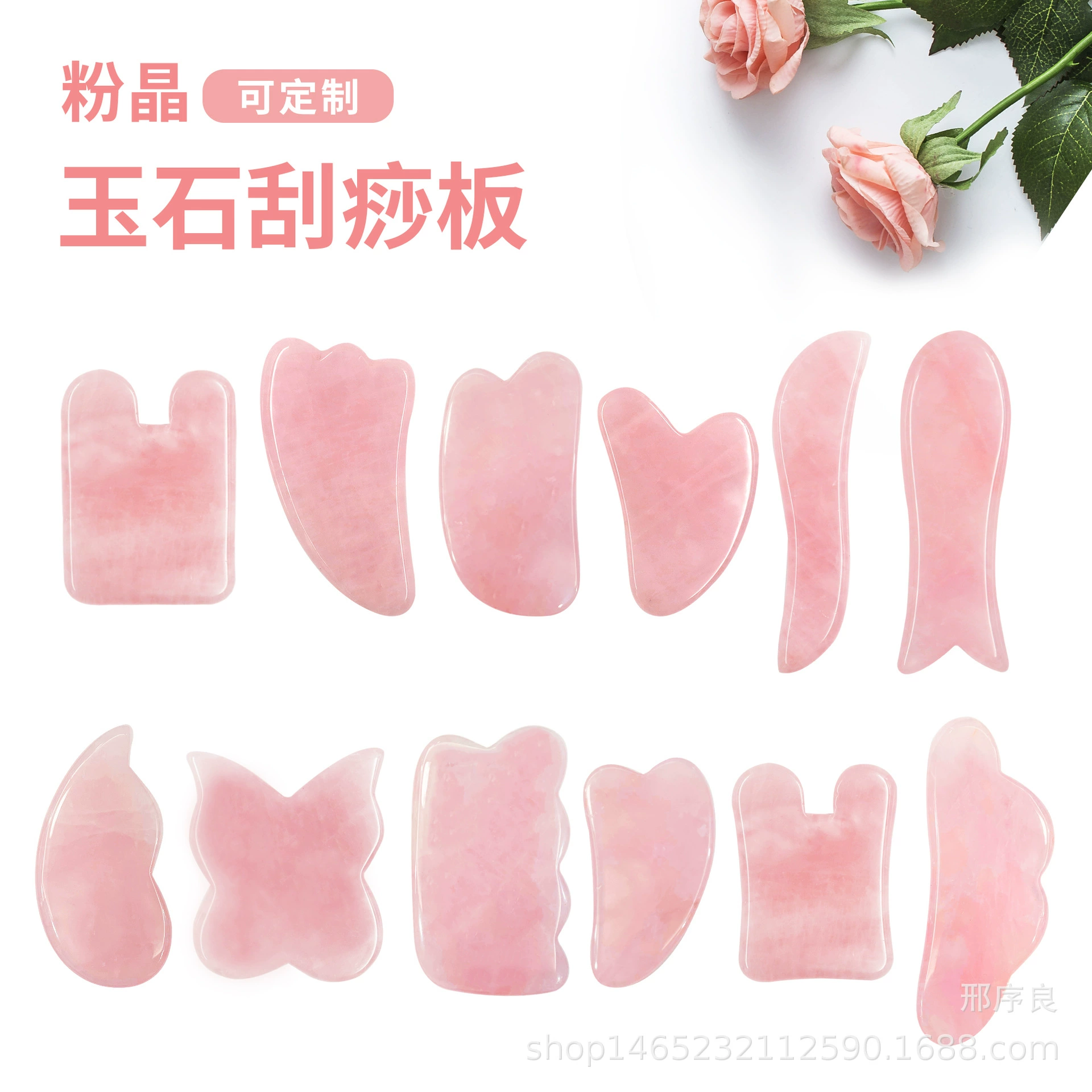 Cosmetic crystal jade, massager for face full body, for beauty salons, wholesale