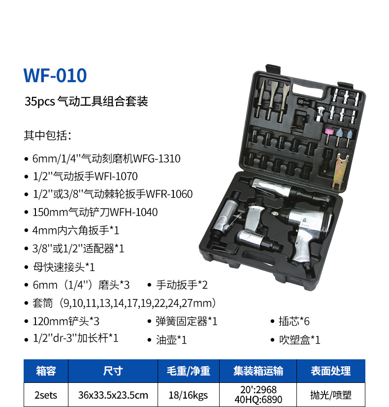 21-WF-010.jpg