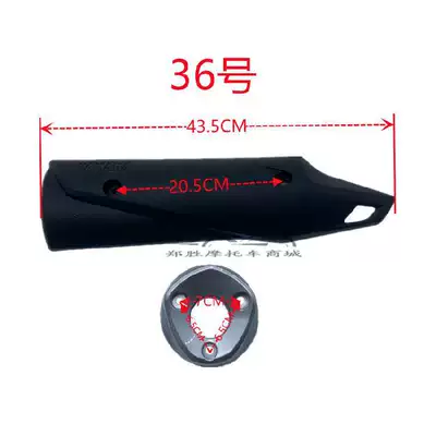 Motorcycle exhaust pipe | pipe, pedal, chimney, exhaust pipe - lotus-color-size-36-comes-with-screws