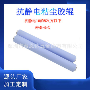 �ݿ�Һ�����S�坍�L݆  �C�÷��o�ESDճ�m�z݁