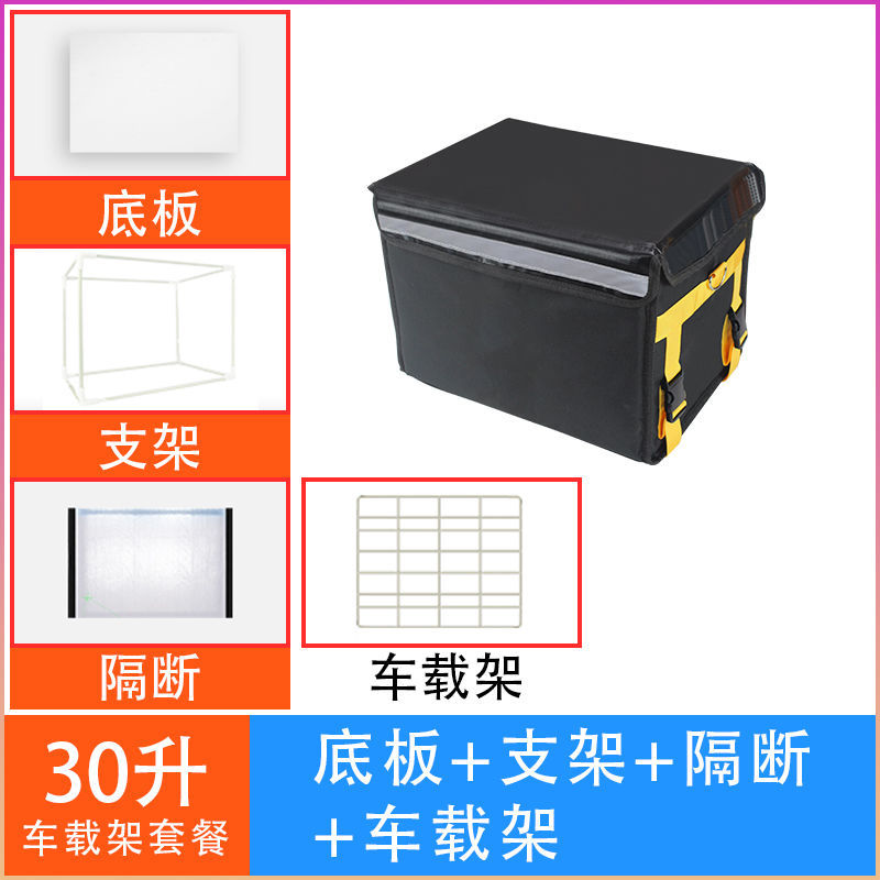 Caja de comida para llevar Caja de comida