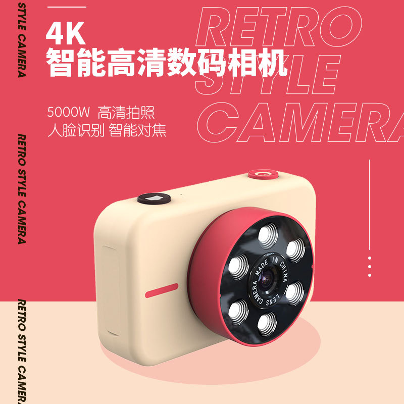 4K高清数码相机一件代发学生党校园照相机玩具可拍照新款生日礼物